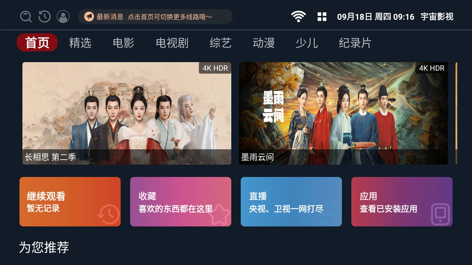 Ӱ2025°汾v1.5.5 ֻ