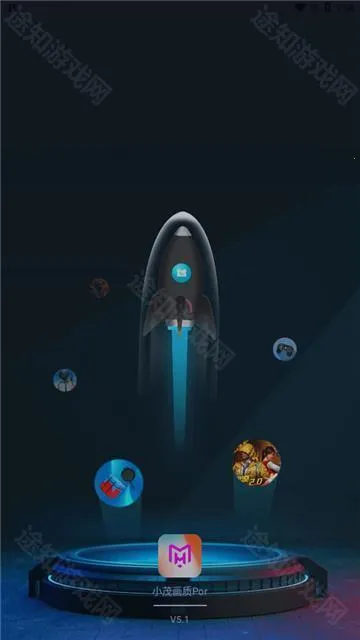 小茂画质助手120帧(游戏画质提升) 小茂画质助手120帧(游戏画质提升)