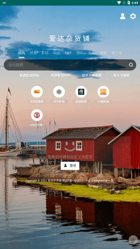ӻӰ2025ٷ°汾v1.1 ٷ