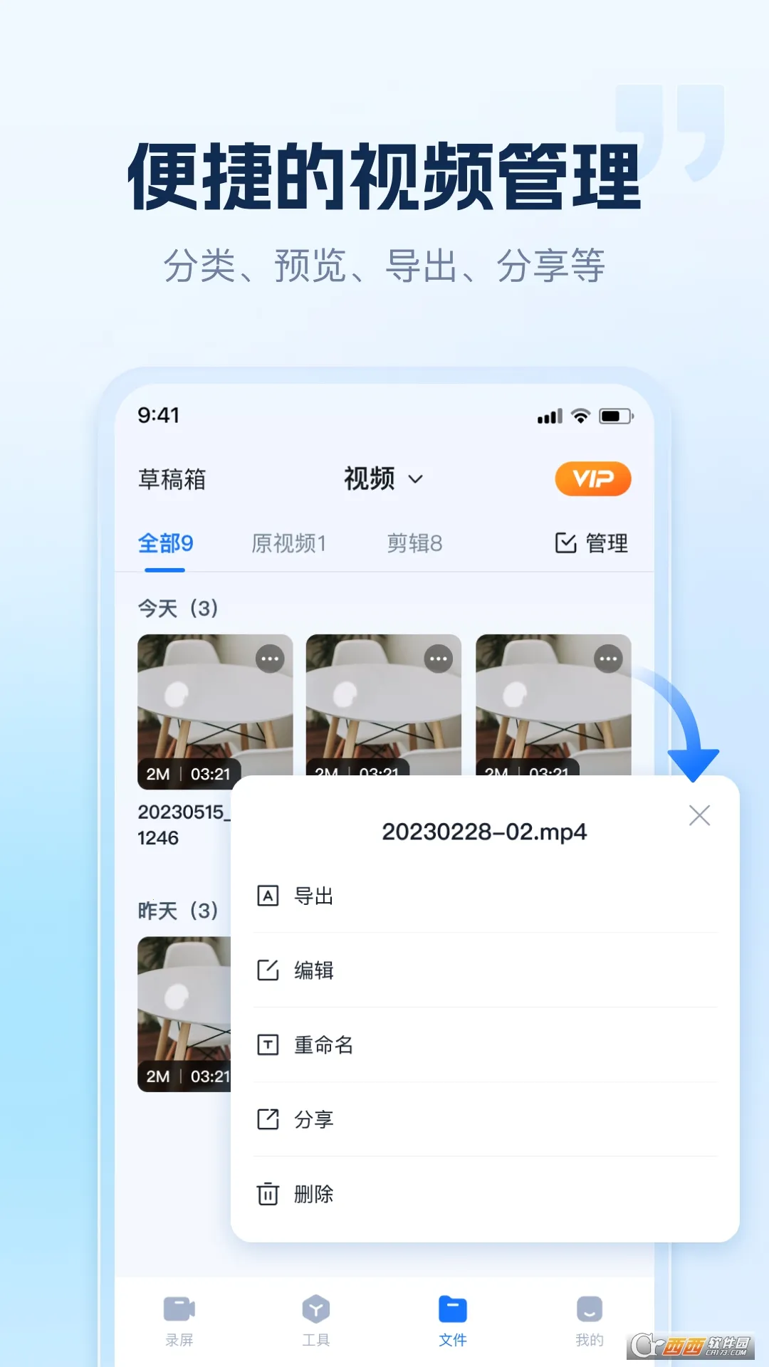 С¼(๦¼)v1.5.1.0 Ѱ
