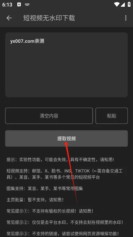 KB视频工厂安卓版手机版 KB视频工厂安卓版手机版