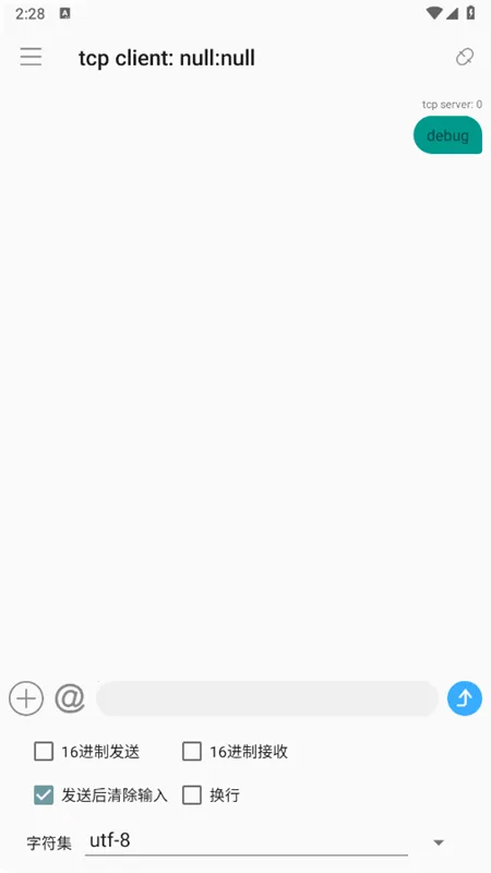 NetAssist(Թ)v1.0.5 Ѱ