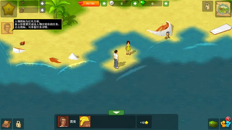 孤岛余生遗失的世界2025最新版本 孤岛余生遗失的世界2025最新版本