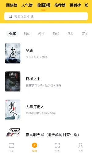 С˵(С˵Ķ)v2.1.7 ֻ