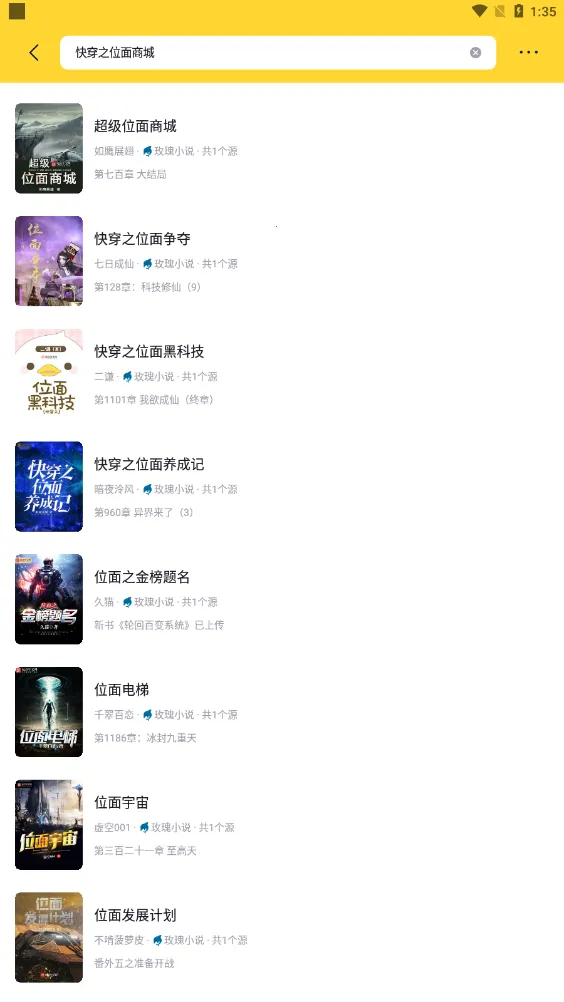 С˵(С˵Ķ)v2.1.7 ֻ