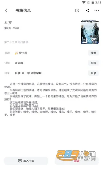 С˵(С˵Ķ)v2.1.7 ֻ