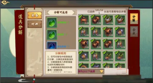 秦皇汉武2025下载安装 秦皇汉武2025下载安装