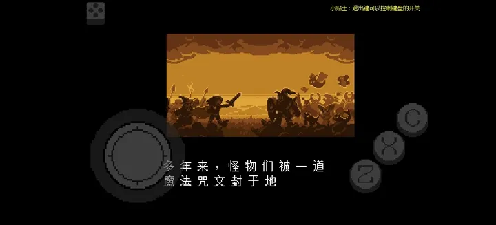 ˵֮»ƽ尲׿ֻv3000000 ٷ