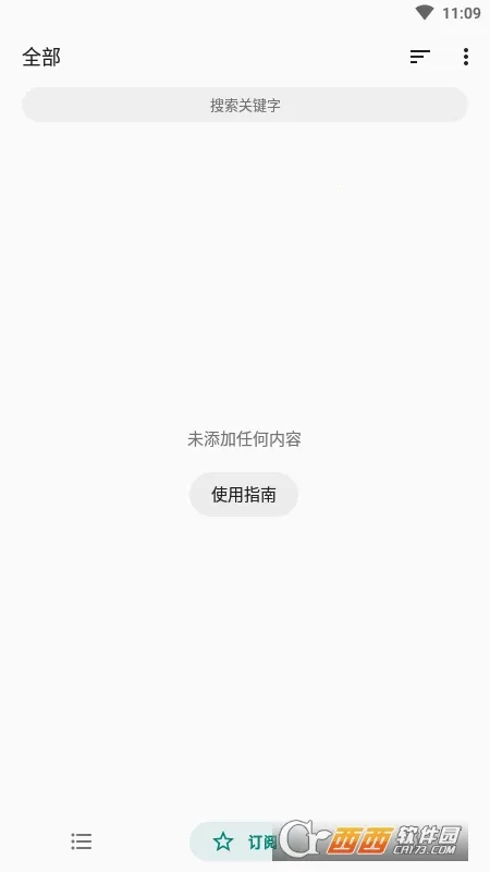 MyACG2025ٷv1.4.4.1_beta Ѱ