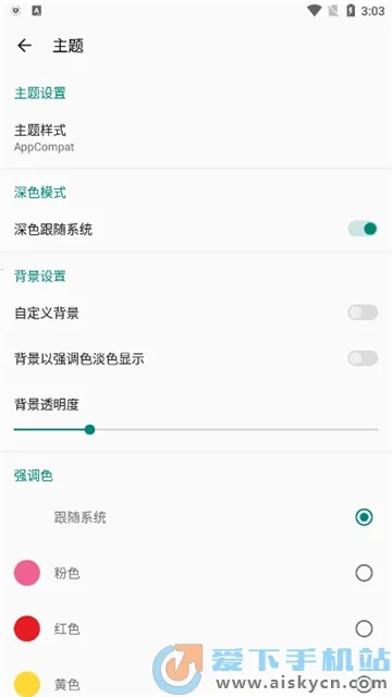 MyACG2025ٷv1.4.4.1_beta Ѱ