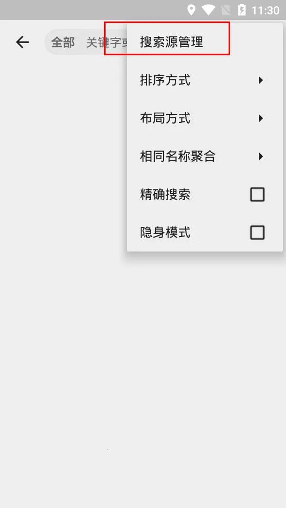 MyACG2025ٷv1.4.4.1_beta Ѱ