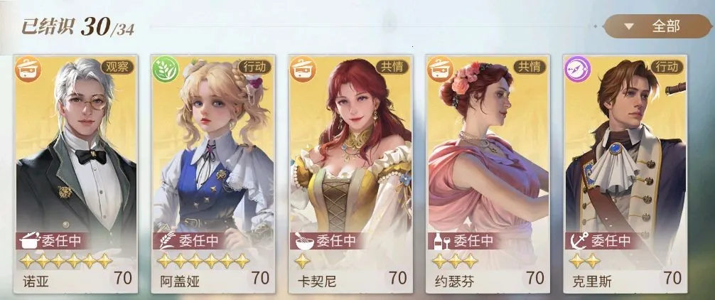 新庄园时代2025最新版本 新庄园时代2025最新版本