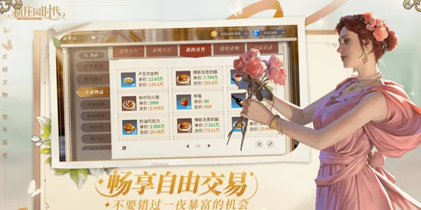 ׯ԰ʱ2025°汾v2.10.11 Ѱ