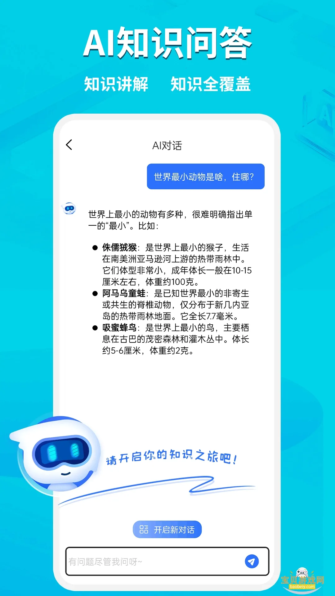 AIͬѧ(AIѧϰ)v1.1.3 Ѱ