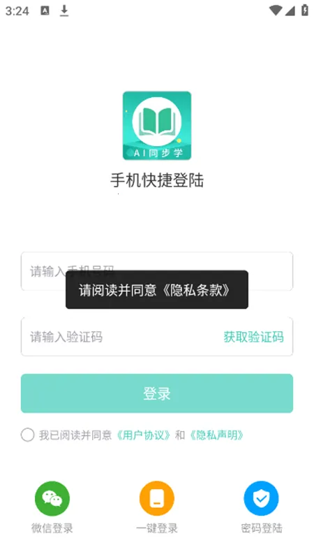 AIͬѧ(AIѧϰ)v1.1.3 Ѱ