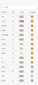 ƿȼ2025ٷv1.2.2211012343 ׿