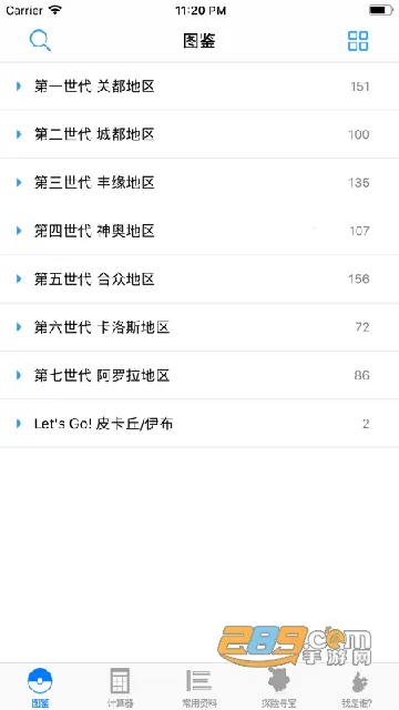 ƿȼ2025ٷv1.2.2211012343 ׿