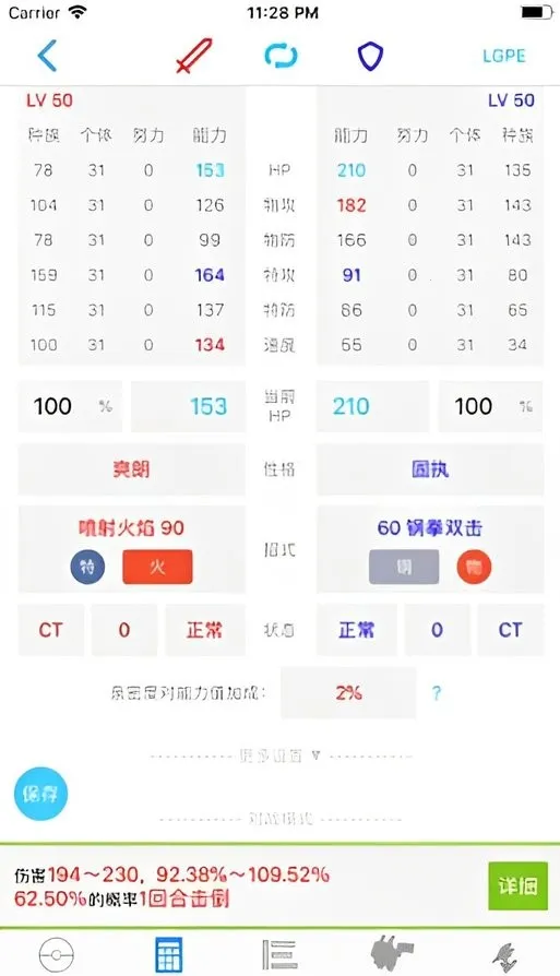 ƿȼ2025ٷv1.2.2211012343 ׿