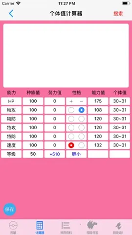 ƿȼ2025ٷv1.2.2211012343 ׿