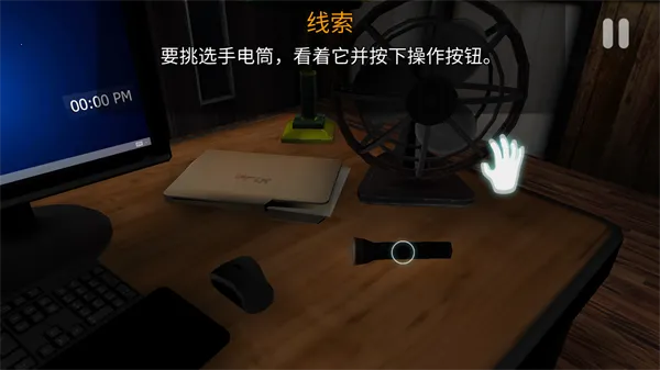 午夜机器人凶案(恐怖解谜游戏) 午夜机器人凶案(恐怖解谜游戏)