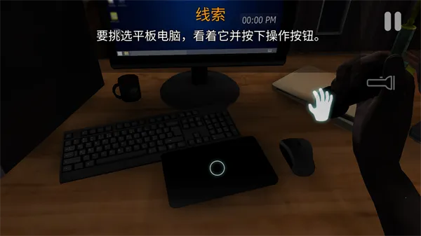 午夜机器人凶案(恐怖解谜游戏) 午夜机器人凶案(恐怖解谜游戏)