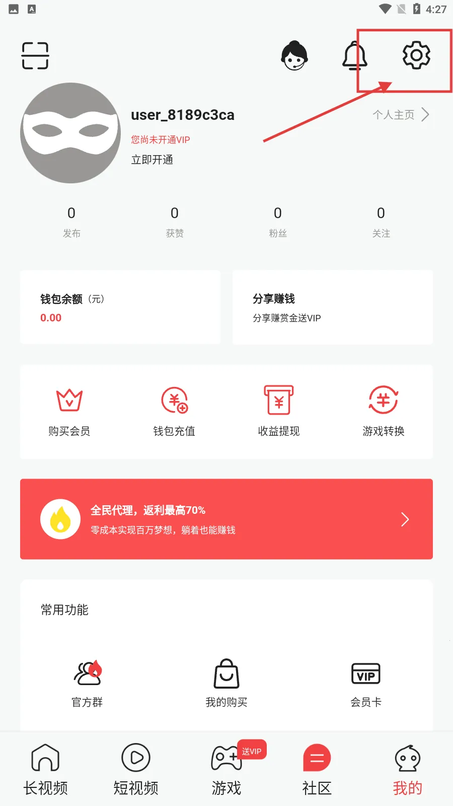 嗨漫画(免费漫画阅读) 嗨漫画(免费漫画阅读)