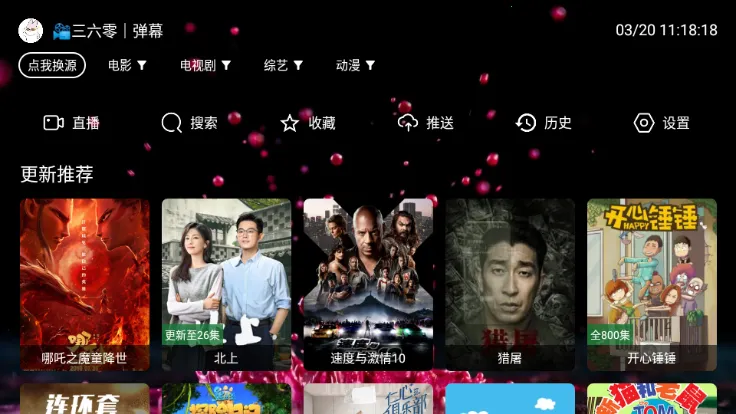 ϲӰԺ2025°汾v259 ׿