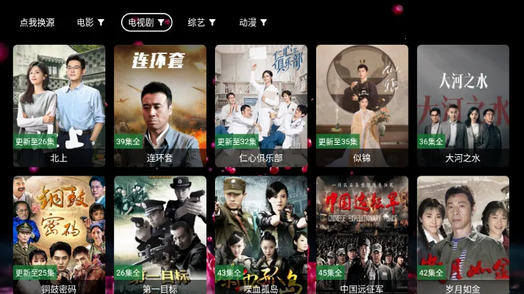 ϲӰԺ2025°汾v259 ׿