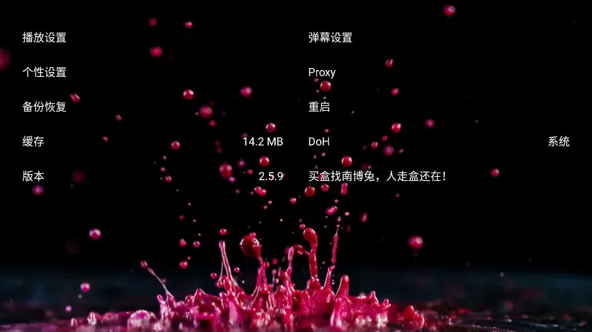 ϲӰԺ2025°汾v259 ׿