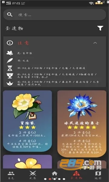 ԭħ(ԭ)v1.1.8 Ѱ