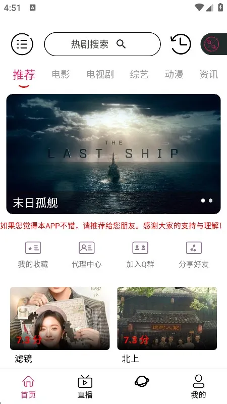 Ӱ(ӰӾۺϲ)v5.8.8 ֻ