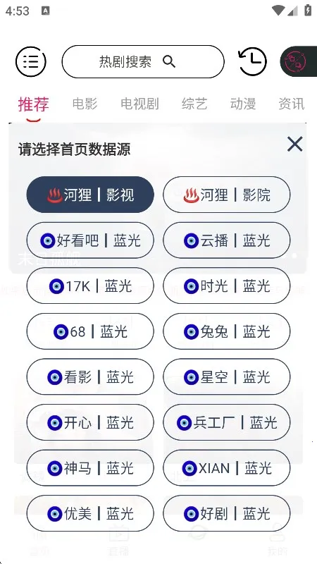 Ӱ(ӰӾۺϲ)v5.8.8 ֻ