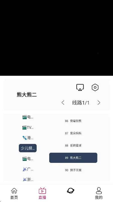 Ӱ(ӰӾۺϲ)v5.8.8 ֻ