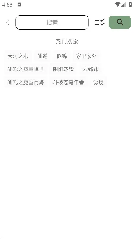 Ӱ(ӰӾۺϲ)v5.8.8 ֻ