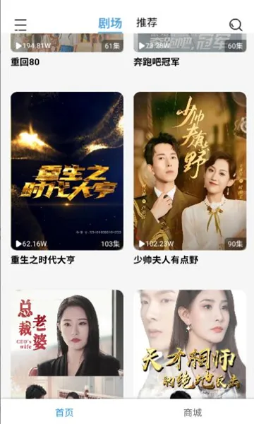 ΢(̾ۿƽ̨)v2.0.5 Ѱ