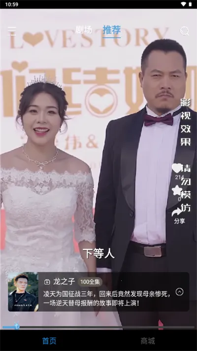 ΢(̾ۿƽ̨)v2.0.5 Ѱ