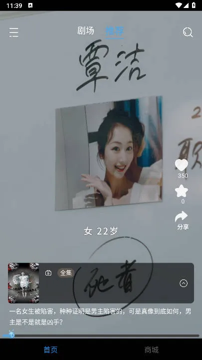 ΢(̾ۿƽ̨)v2.0.5 Ѱ