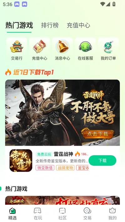 2025ٷ°汾v1.8.0 ׿