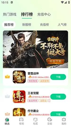 2025ٷ°汾v1.8.0 ׿