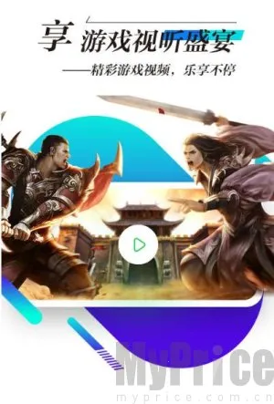 锋玩2025官方最新版本 锋玩2025官方最新版本