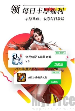 锋玩2025官方最新版本 锋玩2025官方最新版本