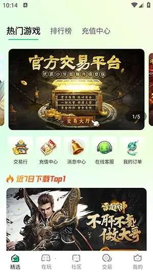 2025ٷ°汾v1.8.0 ׿