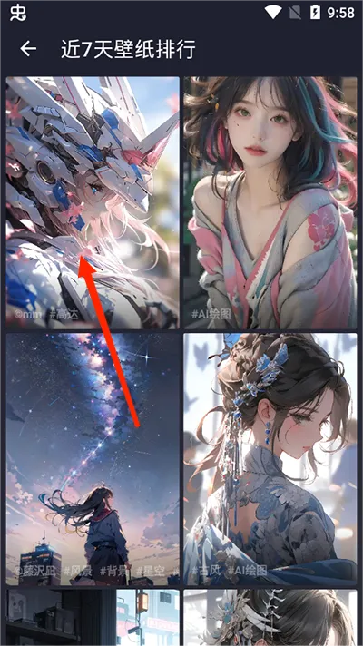 次元壁纸(动漫壁纸应用) 次元壁纸(动漫壁纸应用)