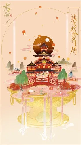 绪¼(ʷϷ)v0.20.0 ٷ