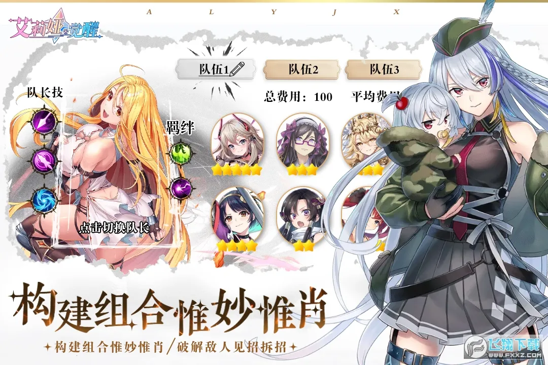 櫾2025ٷ°汾v1.12 ٷ