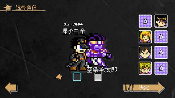 jojoð2025°汾v2.13 Ѱ