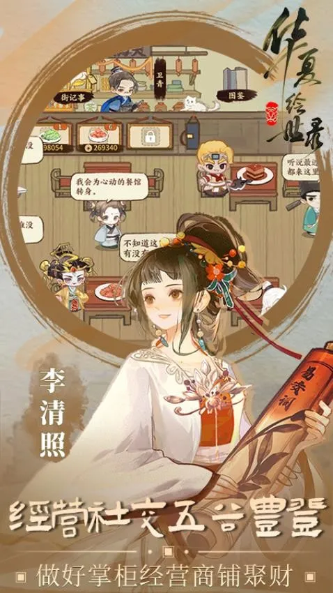 Ļ¼(ʷӪϷ)v0.8.20 ٷ