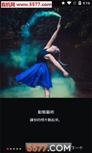 PixaMotion(ͼƬ)v9.9.9 ׿