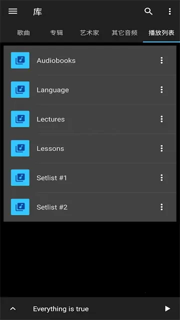 Music Speed Changer(Ƶٵ)