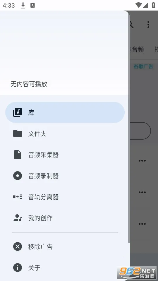 Music Speed Changer(Ƶٵ)v10.3.19-pl ٷ